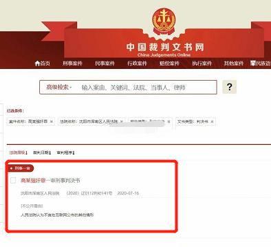 最新爆料阿厦,揭秘娱乐圈惊人内幕